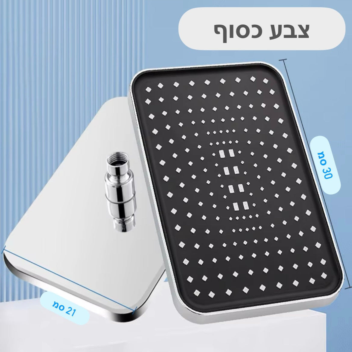 ראש גשם רחב עליון מרובע למקלחת