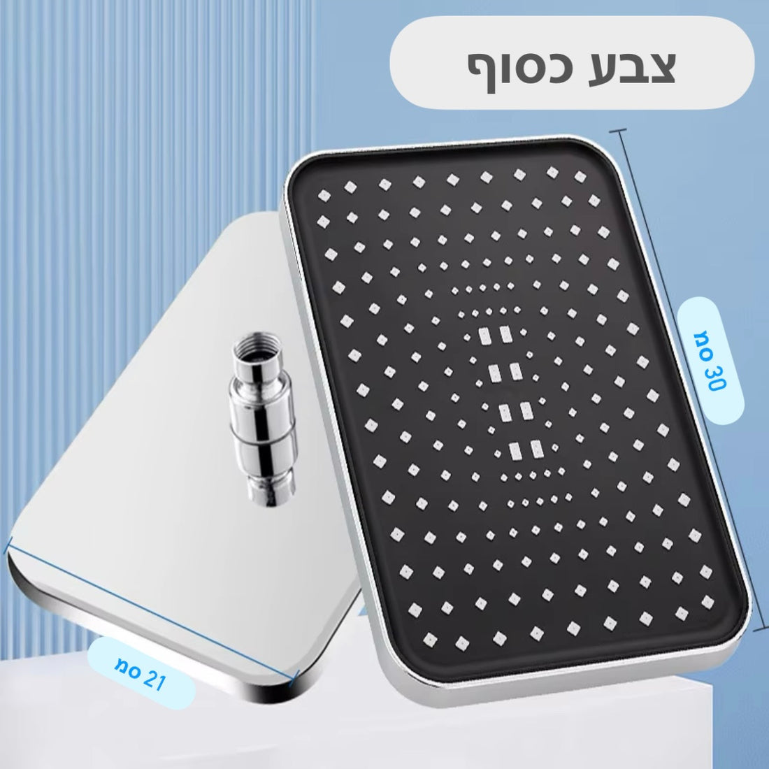 ראש גשם רחב עליון מרובע למקלחת