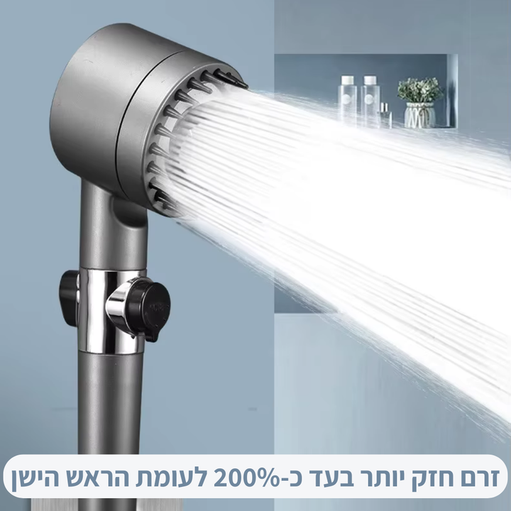 ראש מקלחת מגביר לחץ מסנן חכם