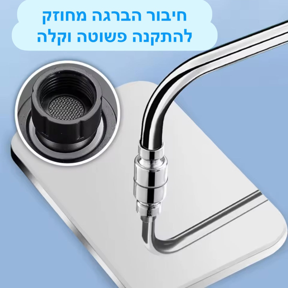ראש גשם רחב עליון מרובע למקלחת