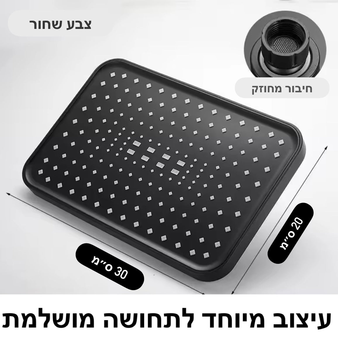 ראש גשם רחב עליון מרובע למקלחת