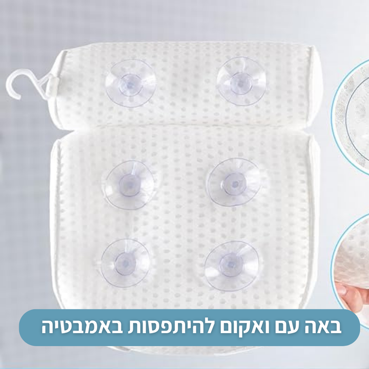 הוסף כותרת (91).png__PID:63122596-6c05-4bb7-8621-9487657ec826